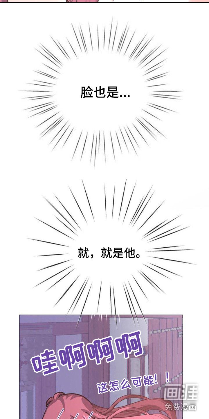第23章：一模一样