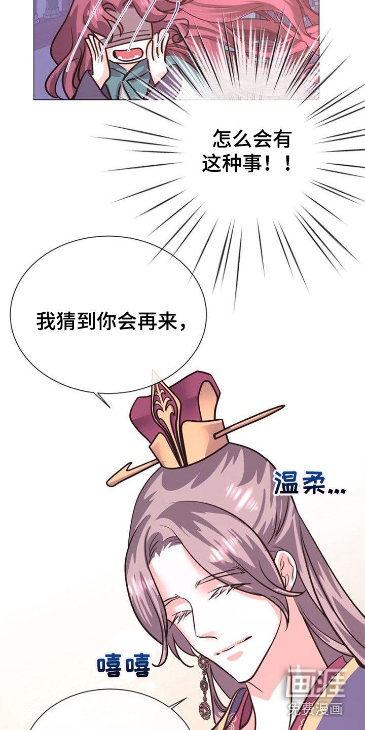 第23章：一模一样