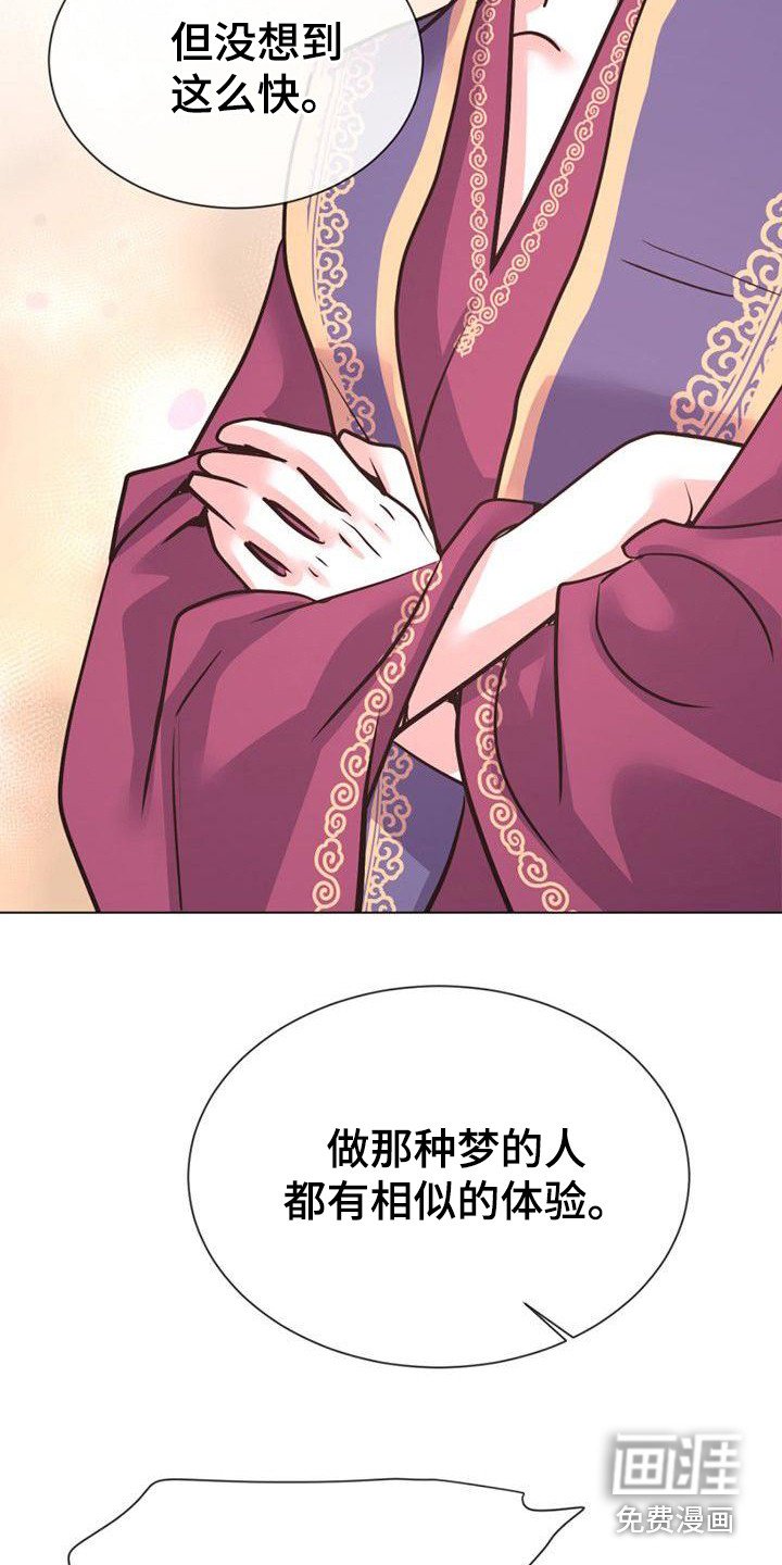 第23章：一模一样