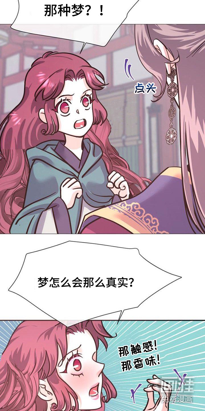 第23章：一模一样