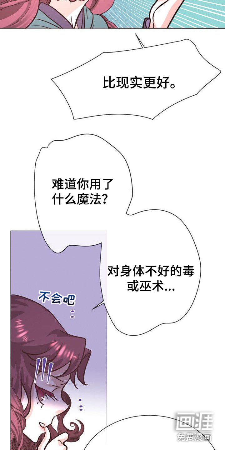 第23章：一模一样