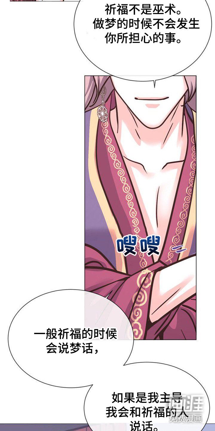 第23章：一模一样