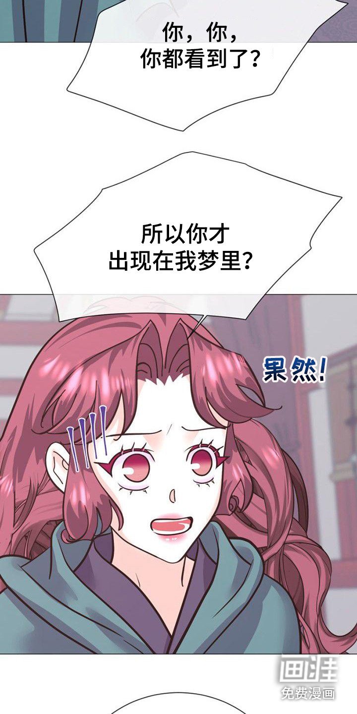 第23章：一模一样