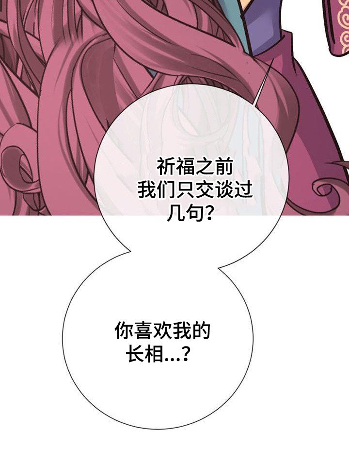 第23章：一模一样