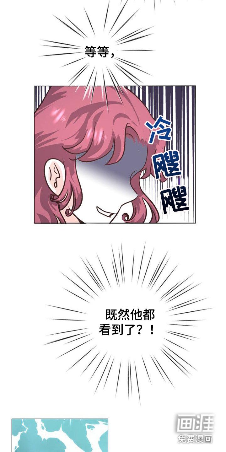 第23章：一模一样