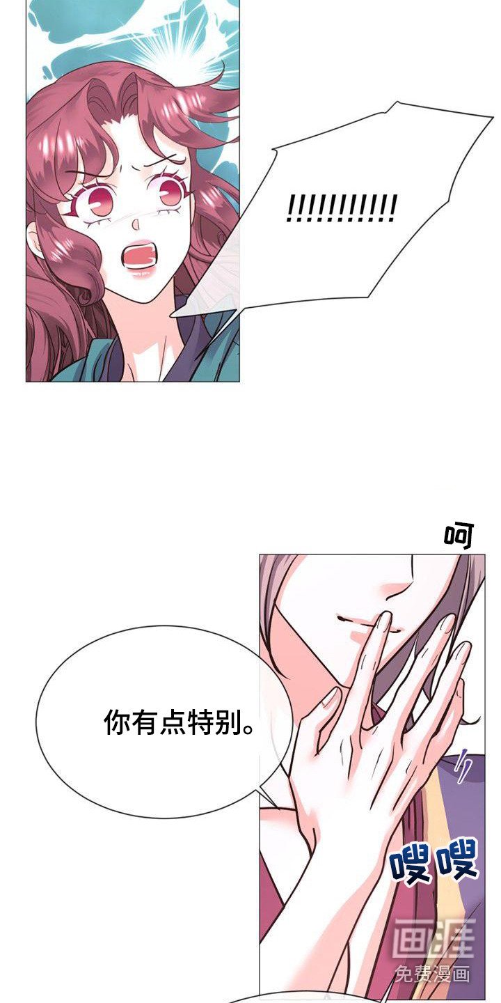 第23章：一模一样