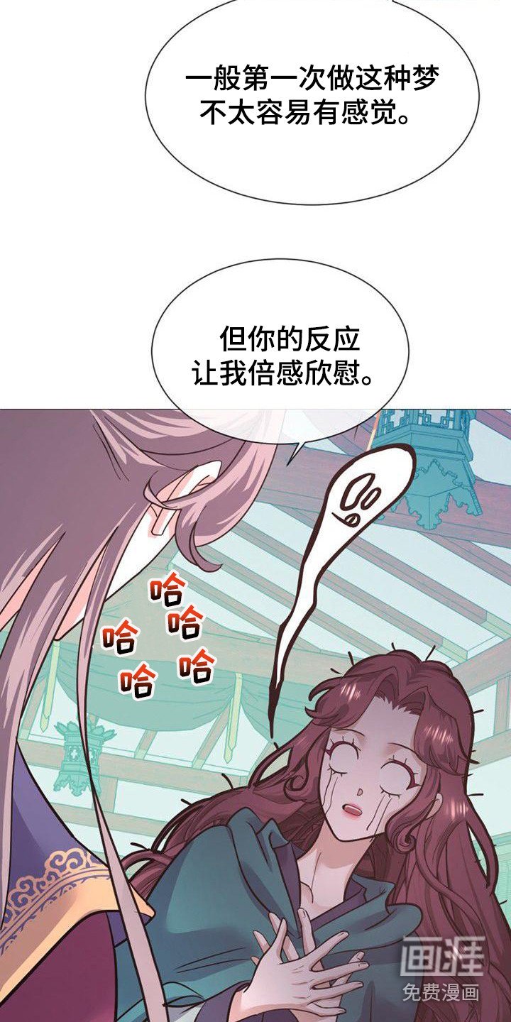 第23章：一模一样