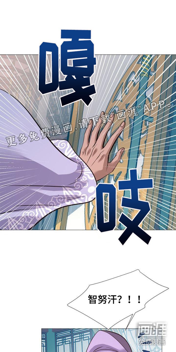 第24章：有意思