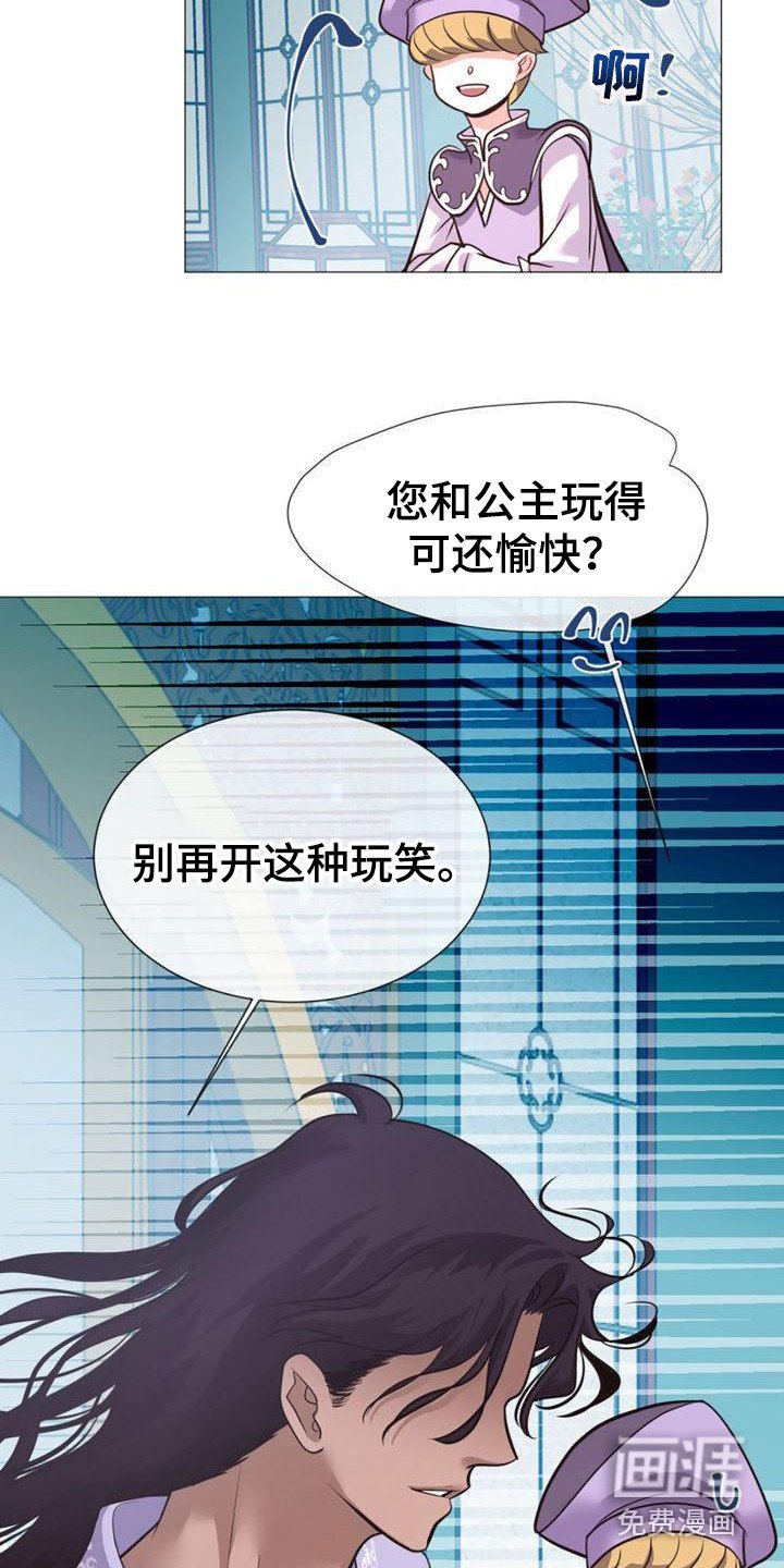 第24章：有意思