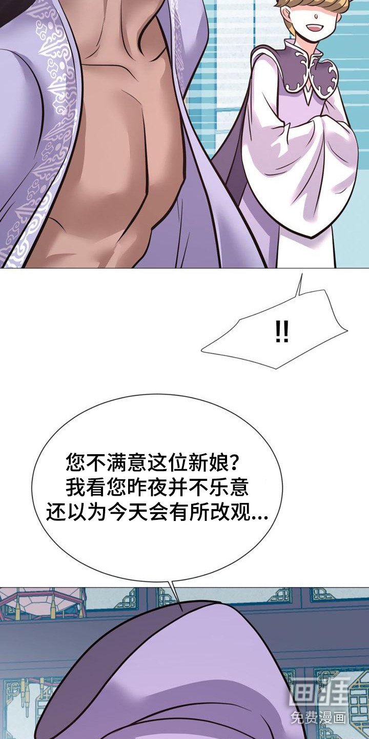 第24章：有意思