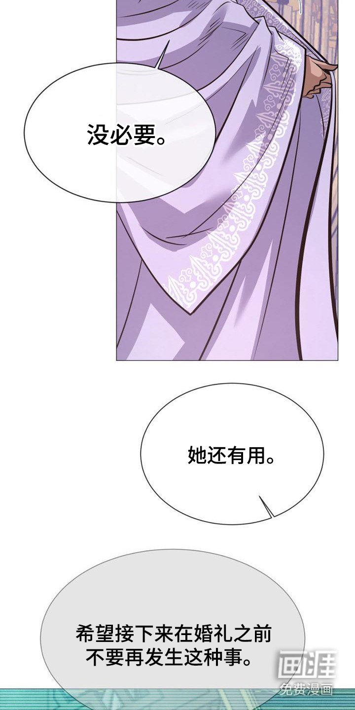 第24章：有意思