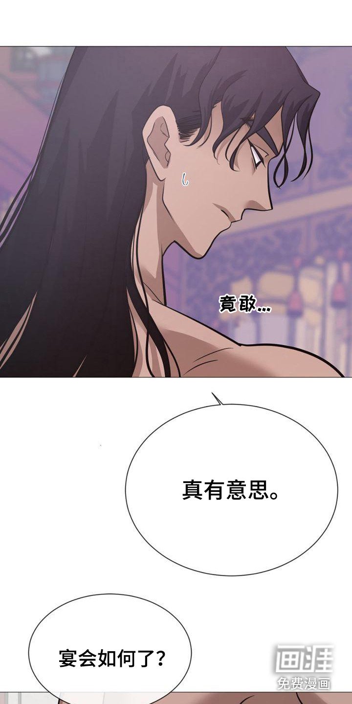 第24章：有意思