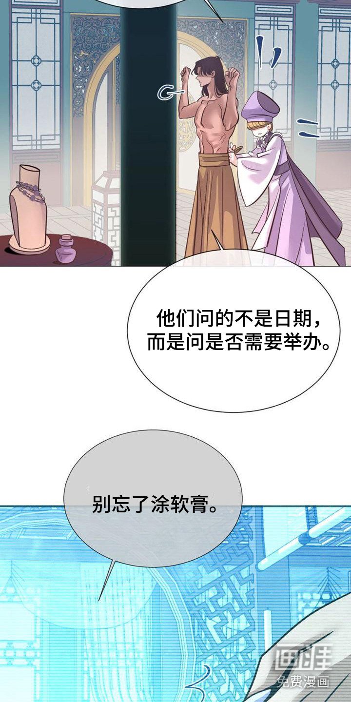 第24章：有意思