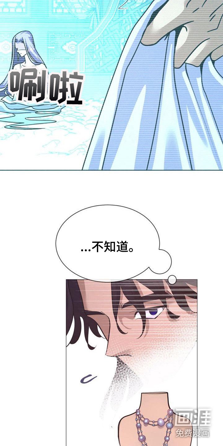 第24章：有意思