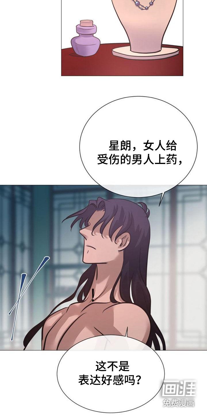 第24章：有意思