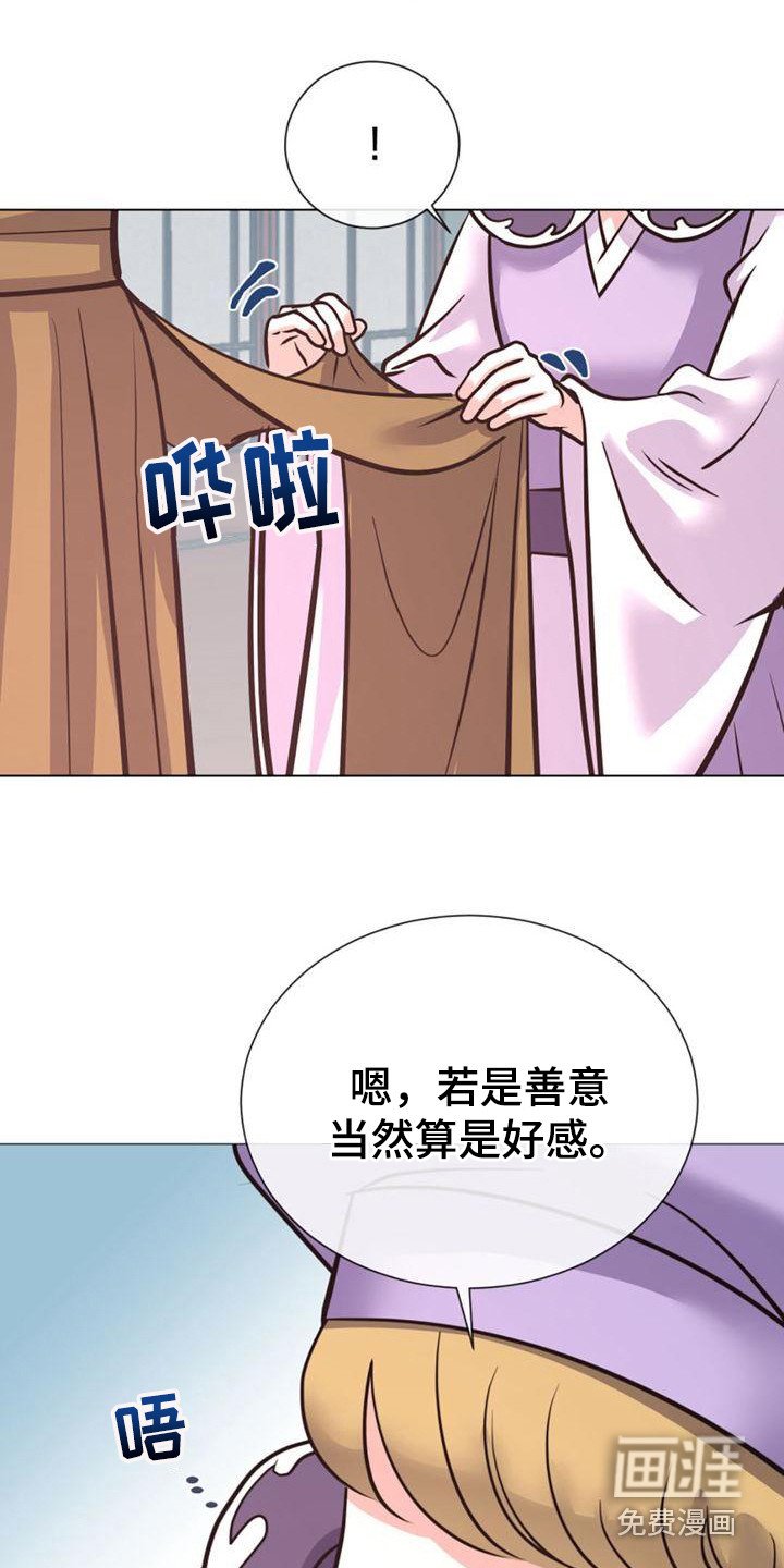 第24章：有意思