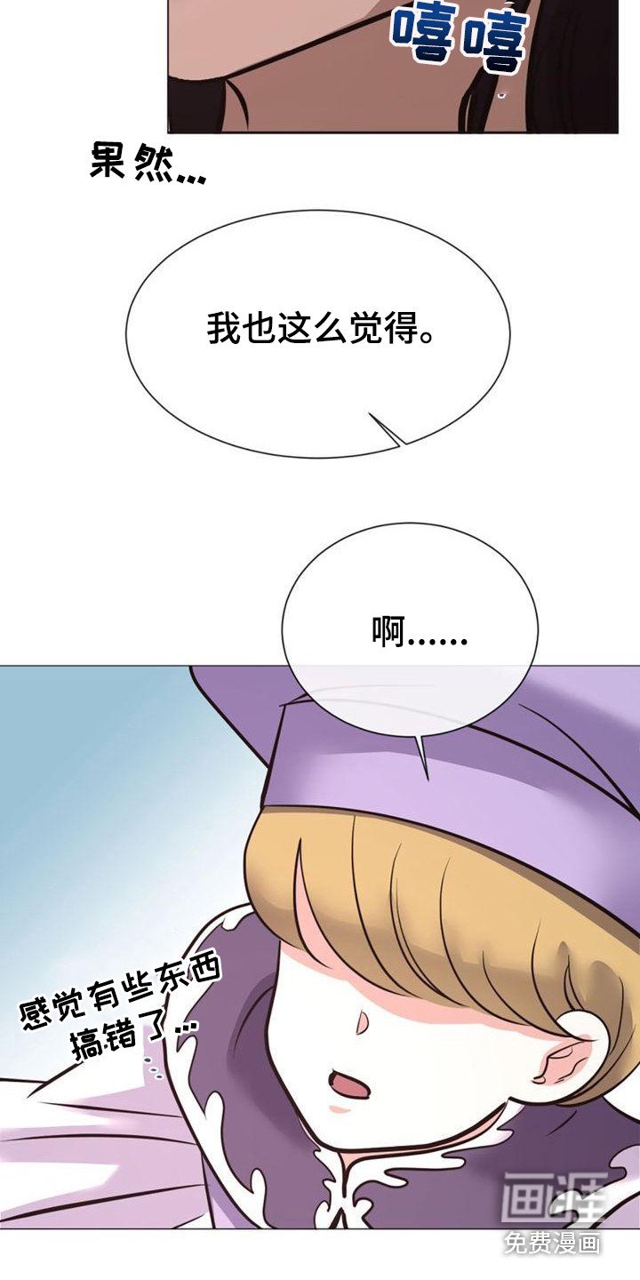 第24章：有意思