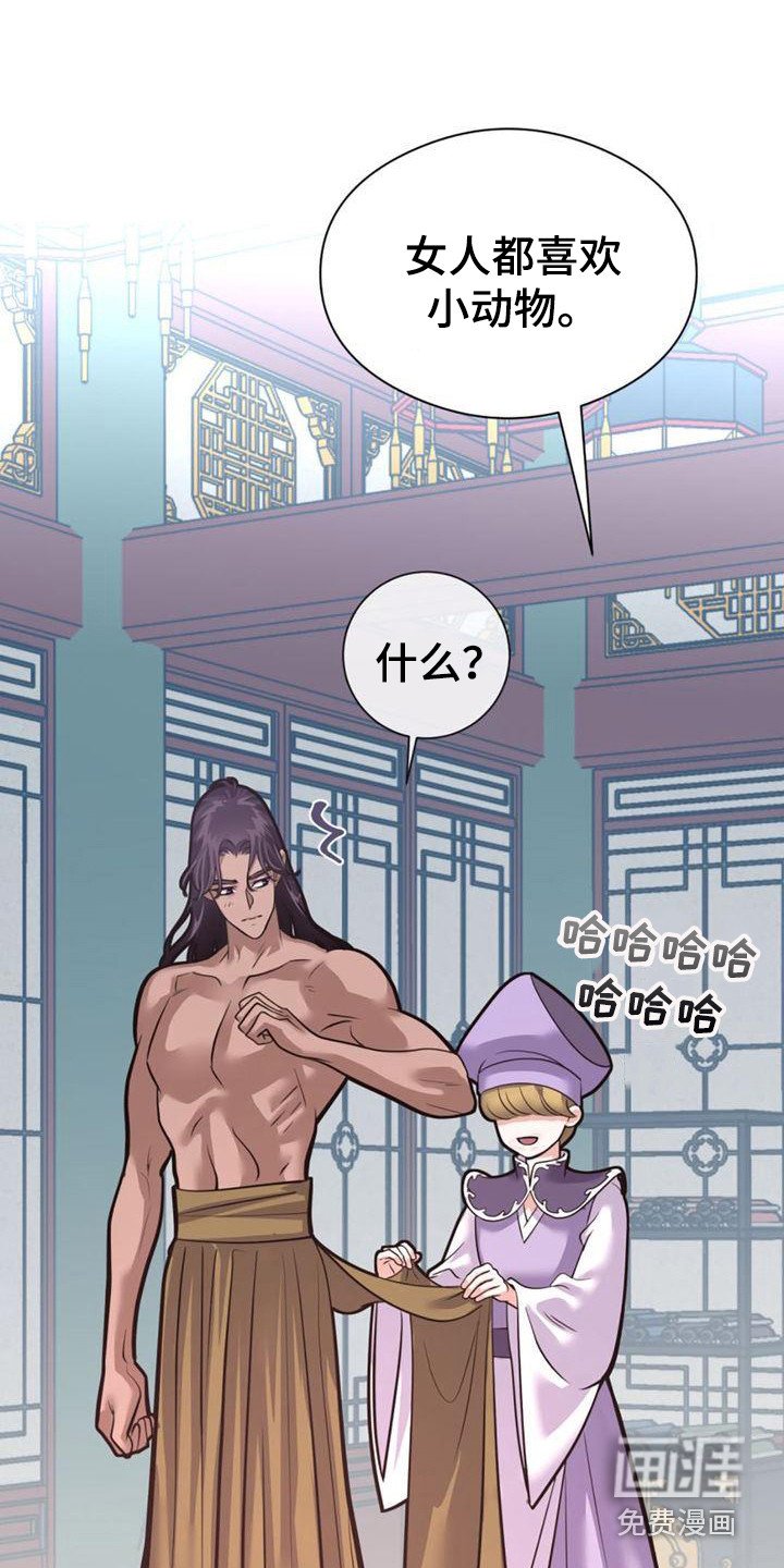 第24章：有意思