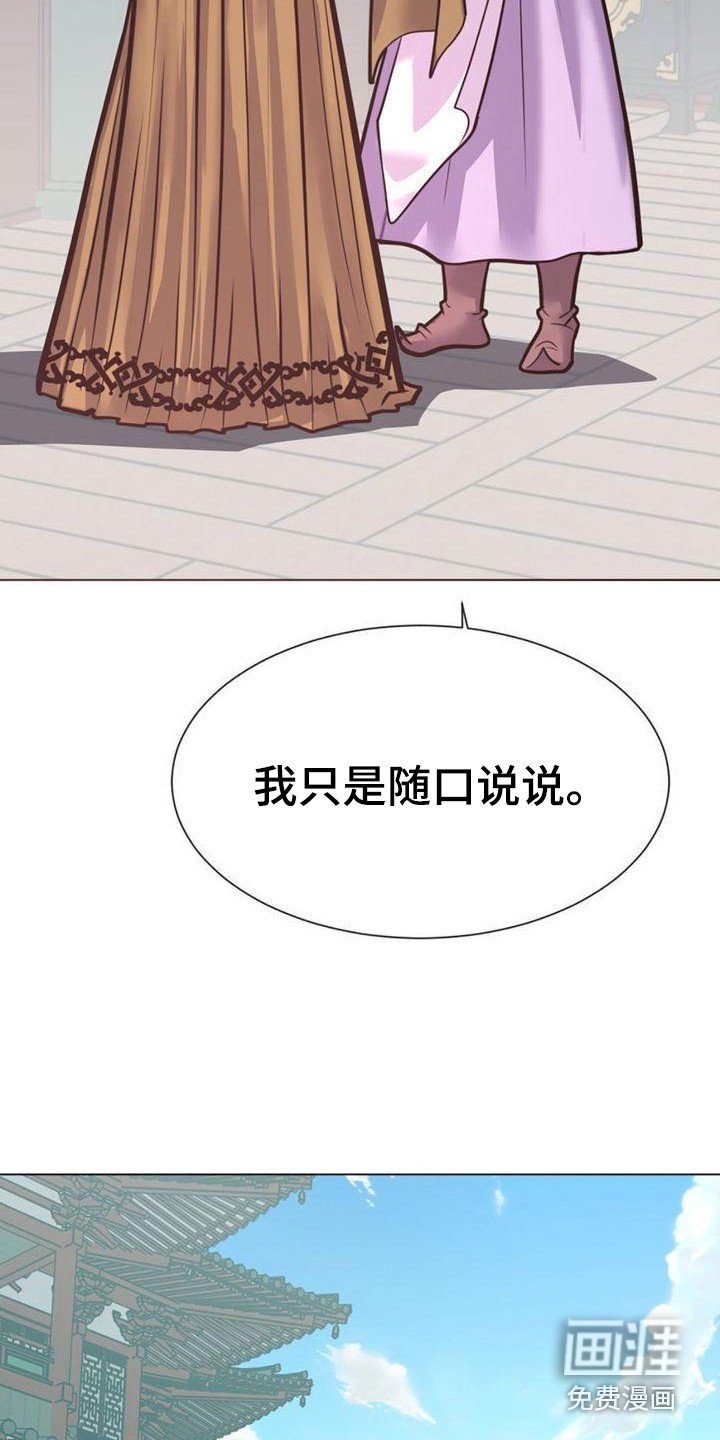 第24章：有意思