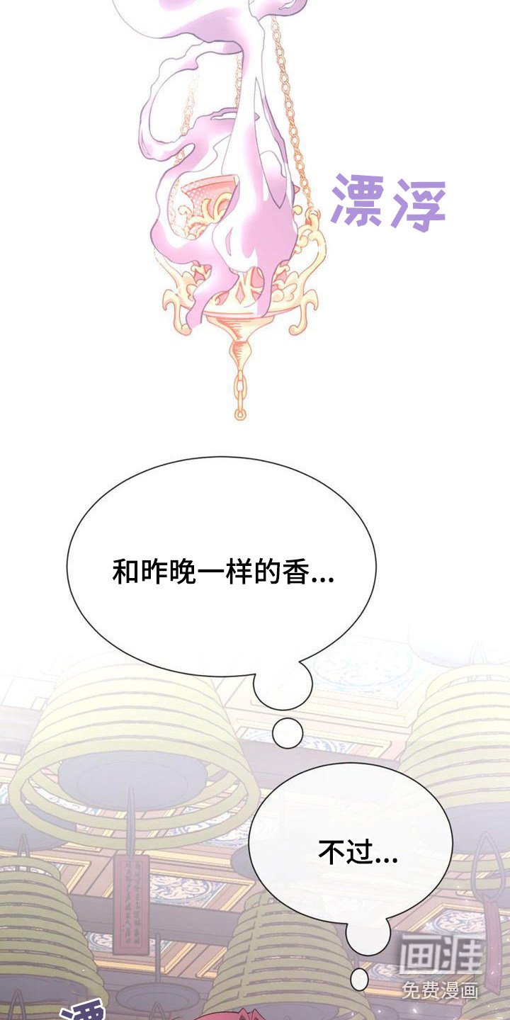 第24章：有意思