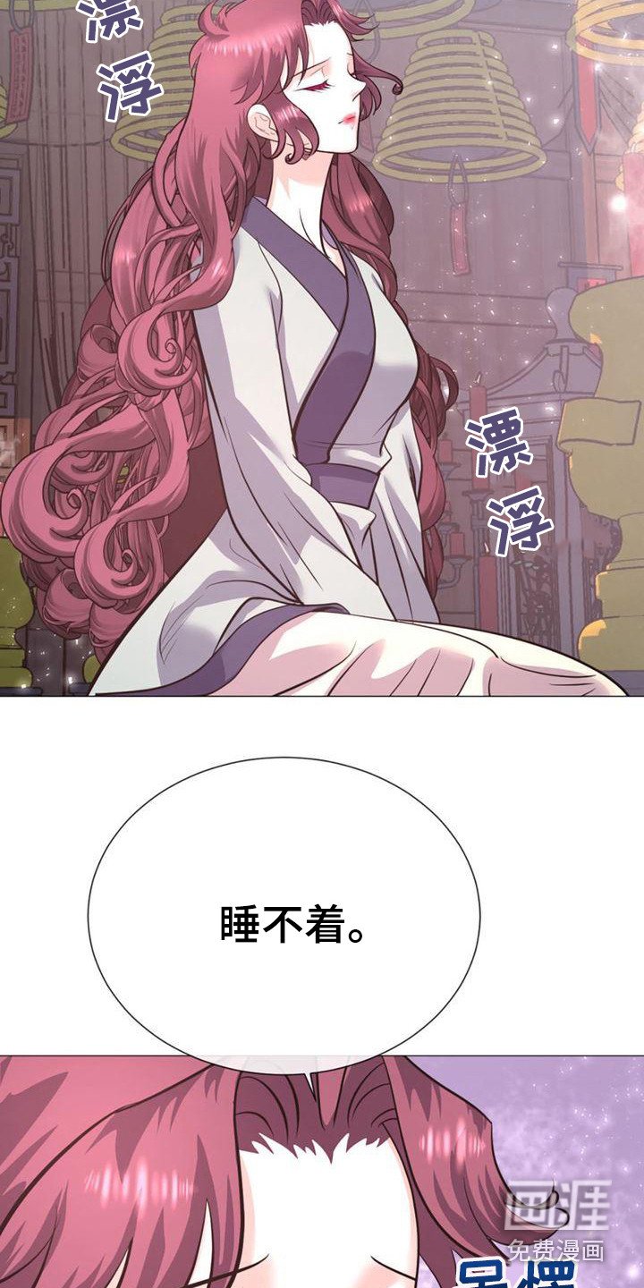 第24章：有意思