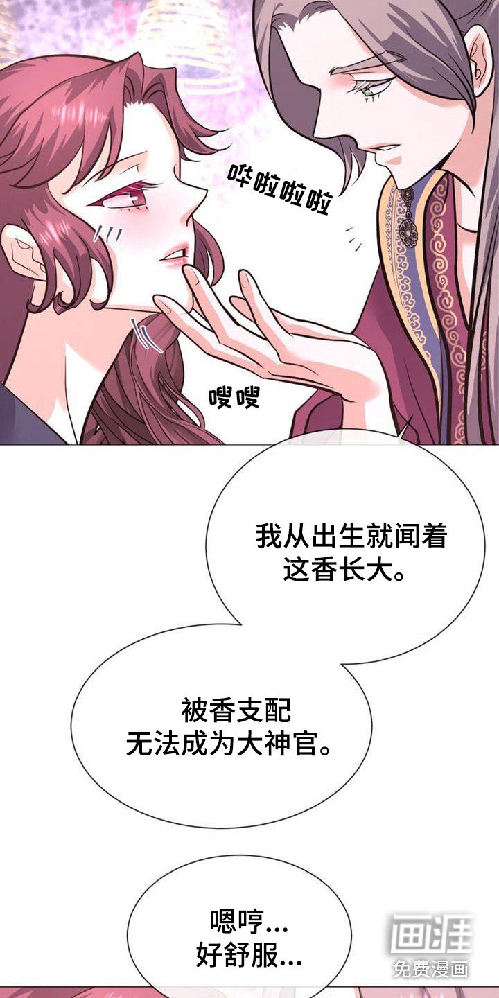第24章：有意思