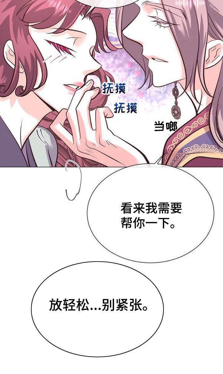 第24章：有意思