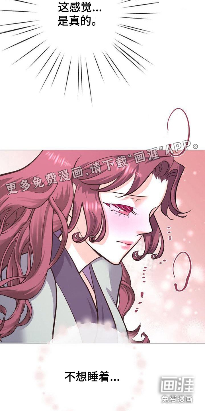 第25章：贪心鬼