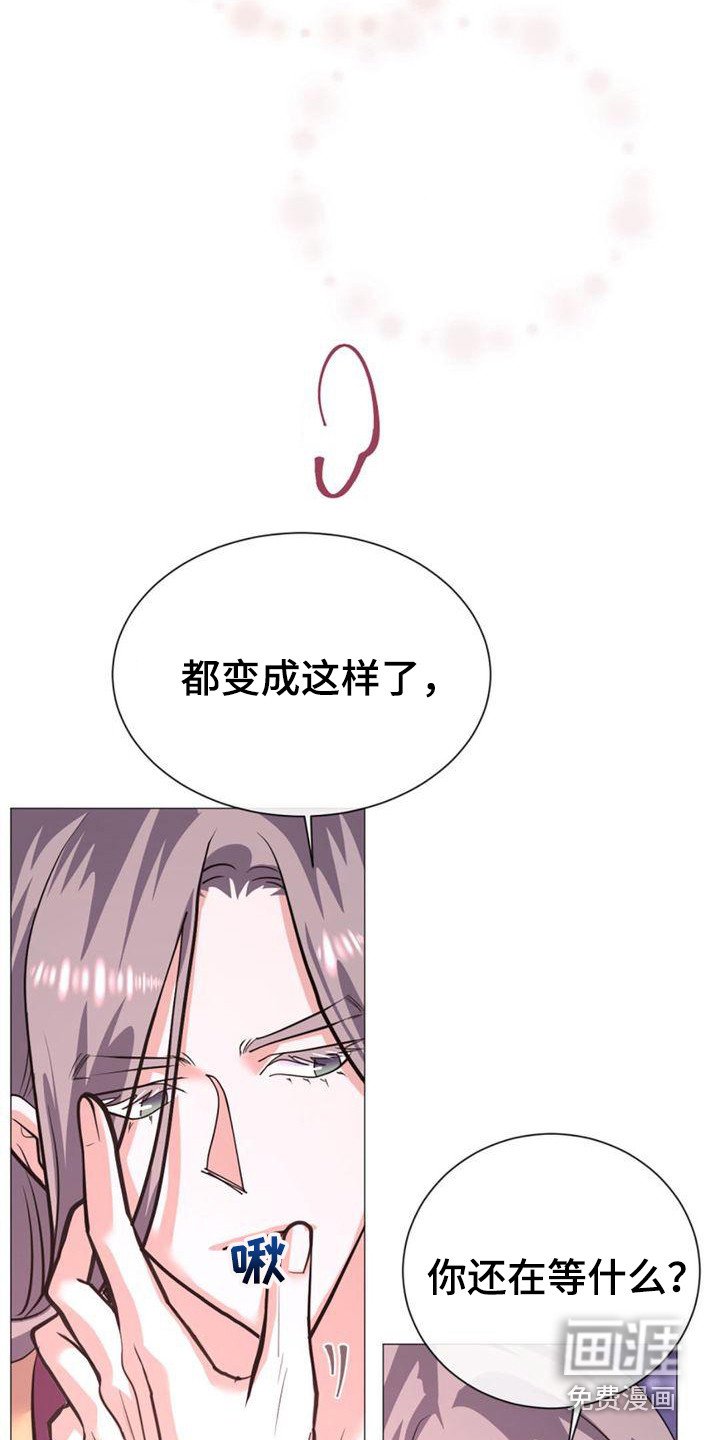 第25章：贪心鬼