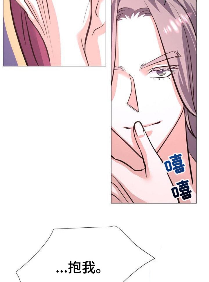 第25章：贪心鬼