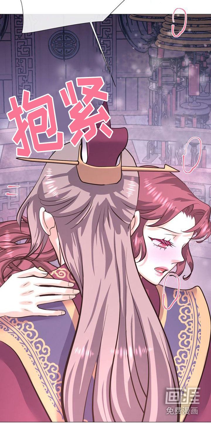 第25章：贪心鬼