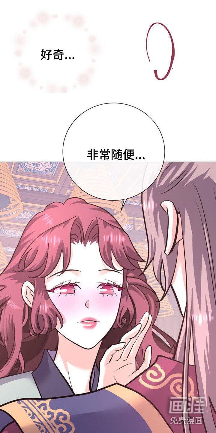 第25章：贪心鬼