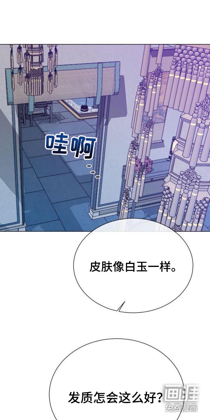 第25章：贪心鬼