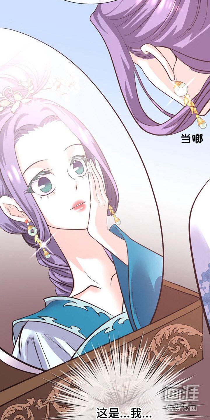 第25章：贪心鬼