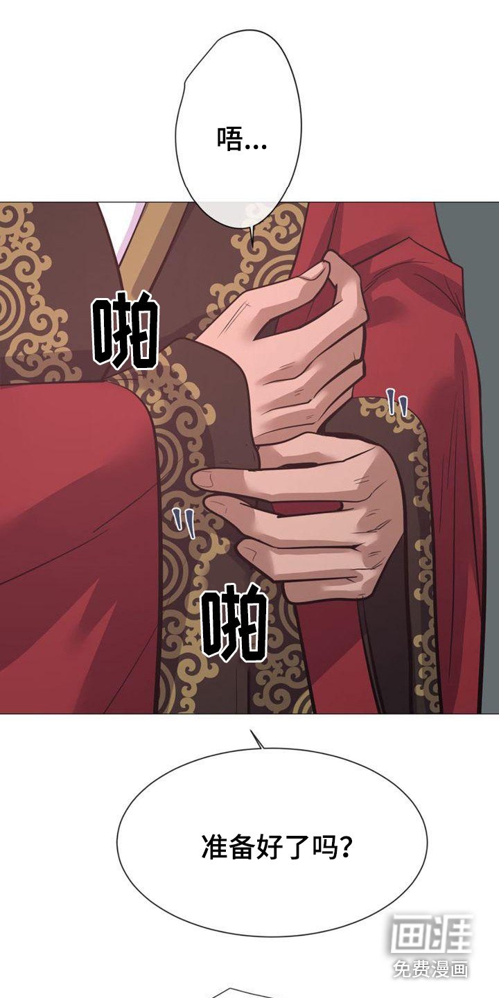 第25章：贪心鬼
