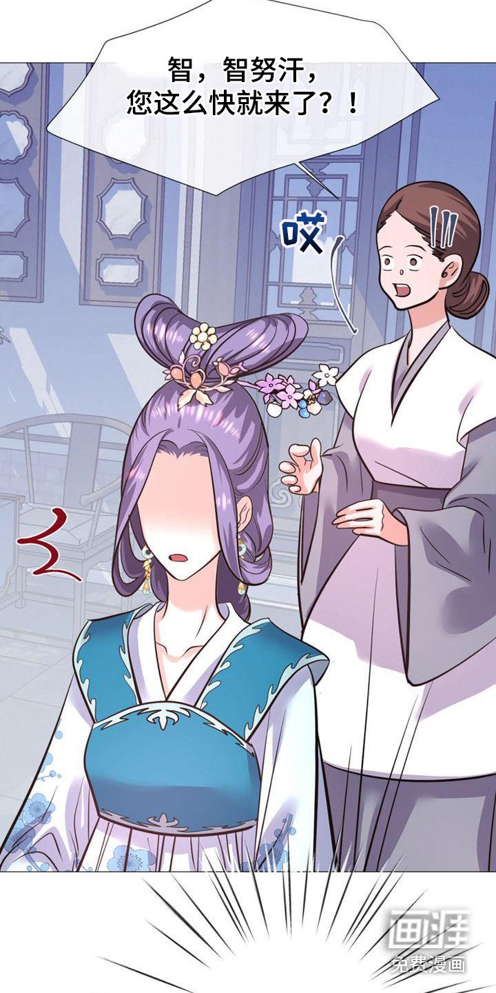 第25章：贪心鬼