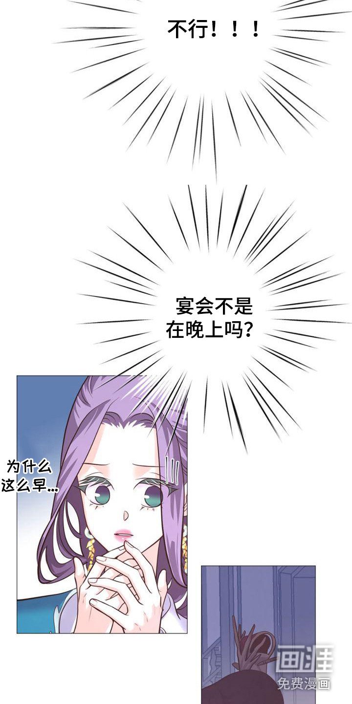 第25章：贪心鬼