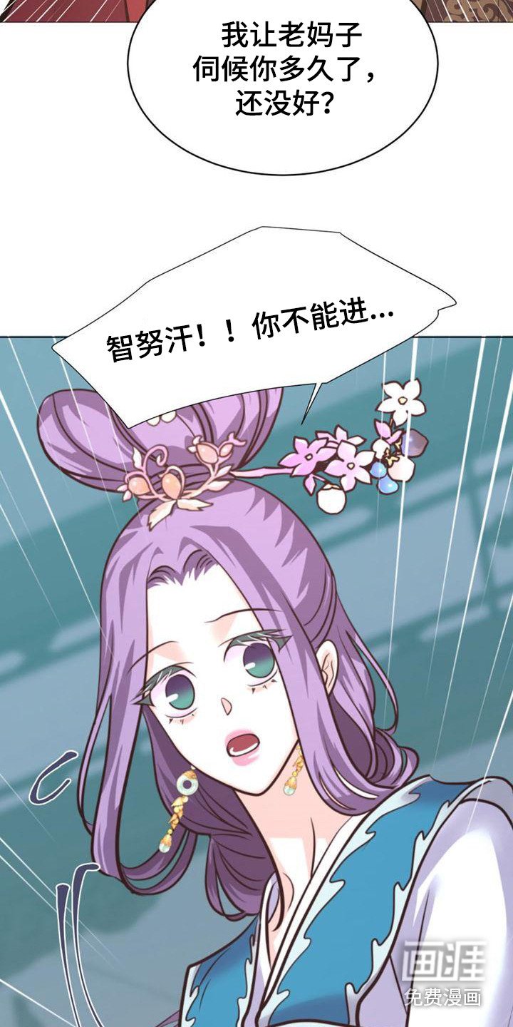 第25章：贪心鬼
