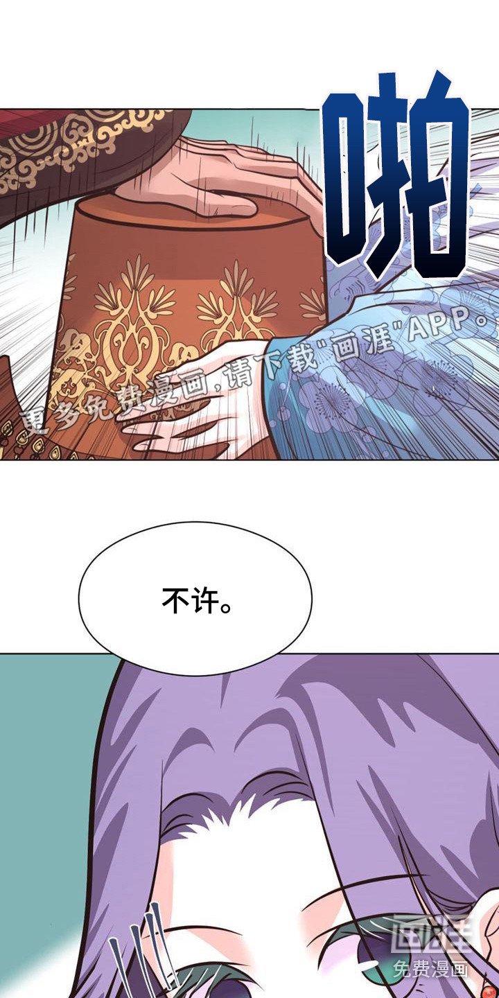 第26章：唯一的朋友