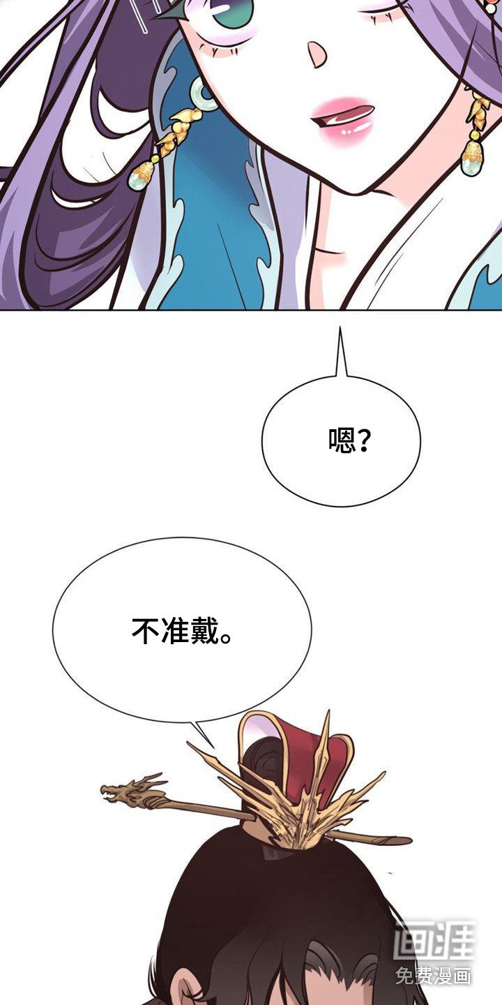 第26章：唯一的朋友