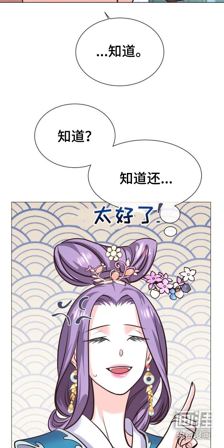 第26章：唯一的朋友