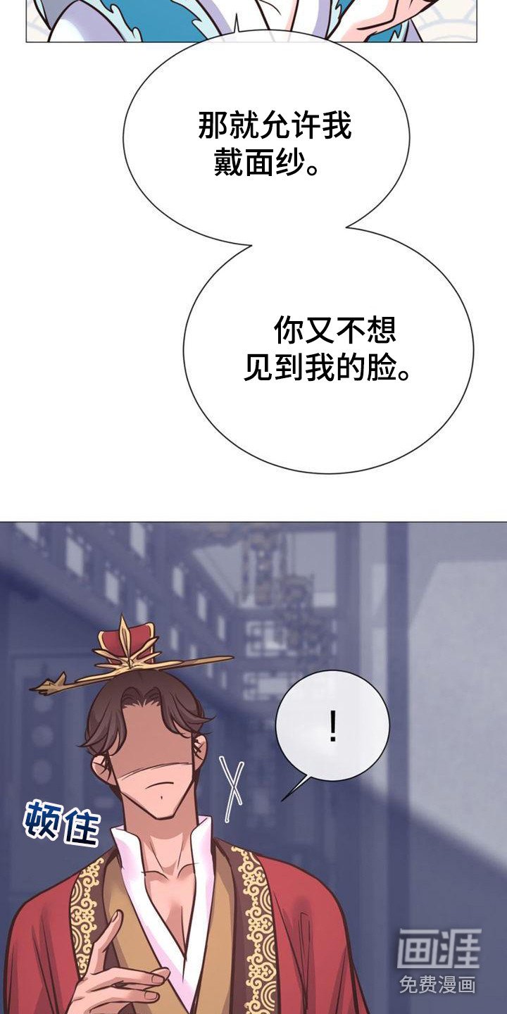 第26章：唯一的朋友