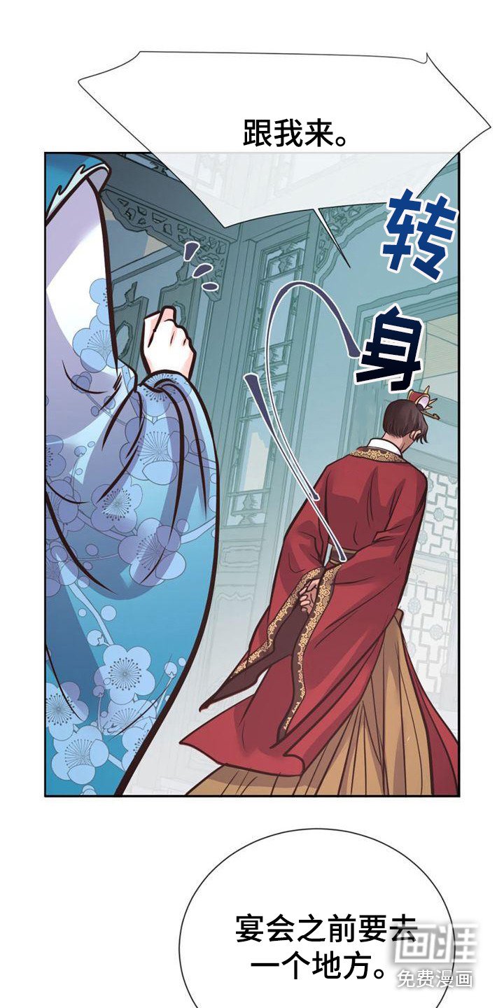 第26章：唯一的朋友