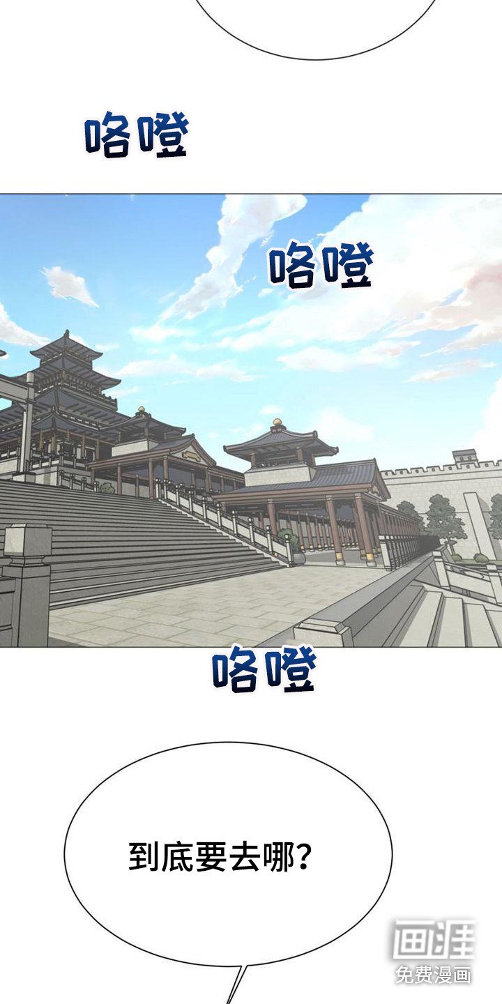 第26章：唯一的朋友