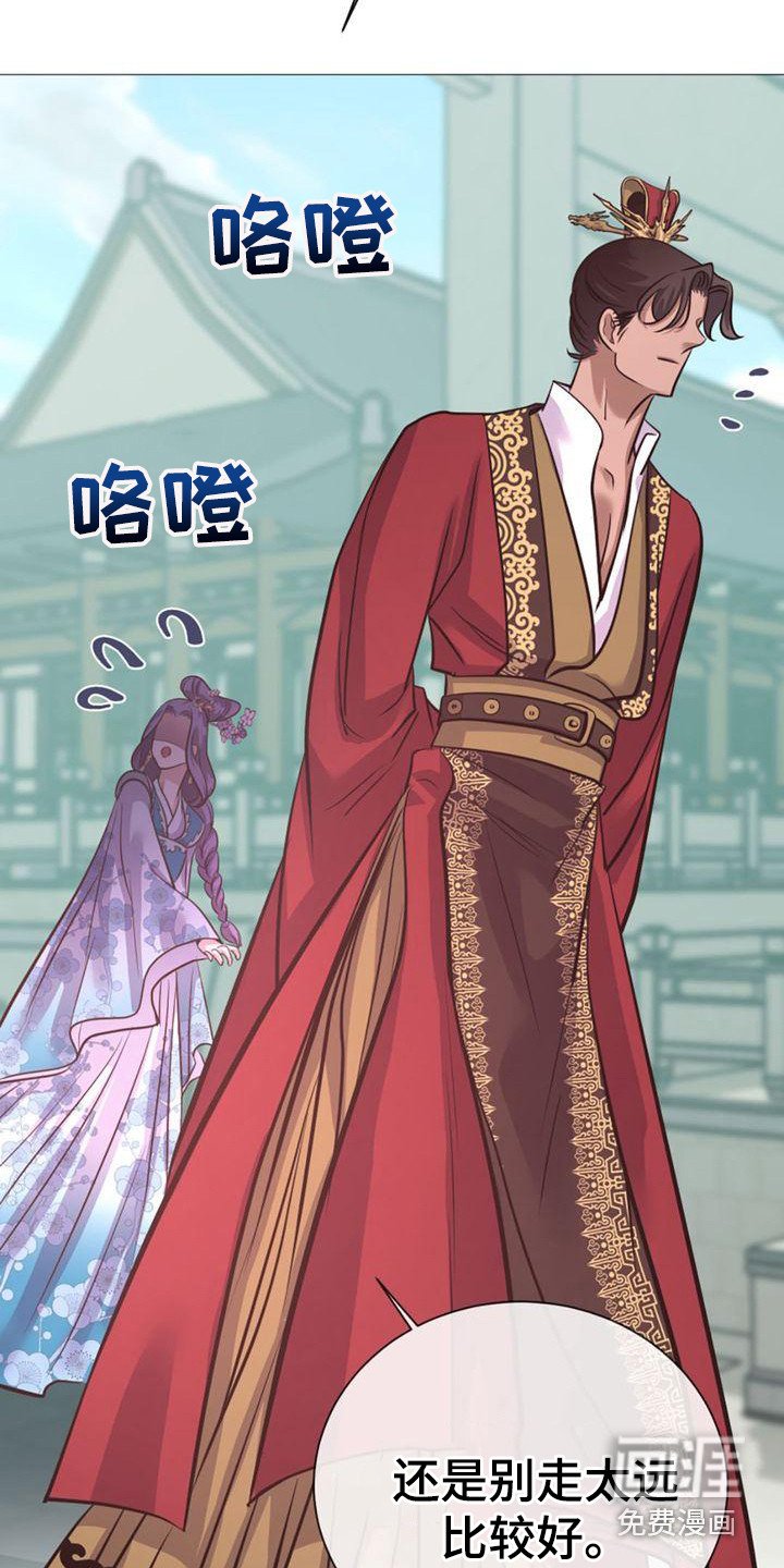 第26章：唯一的朋友
