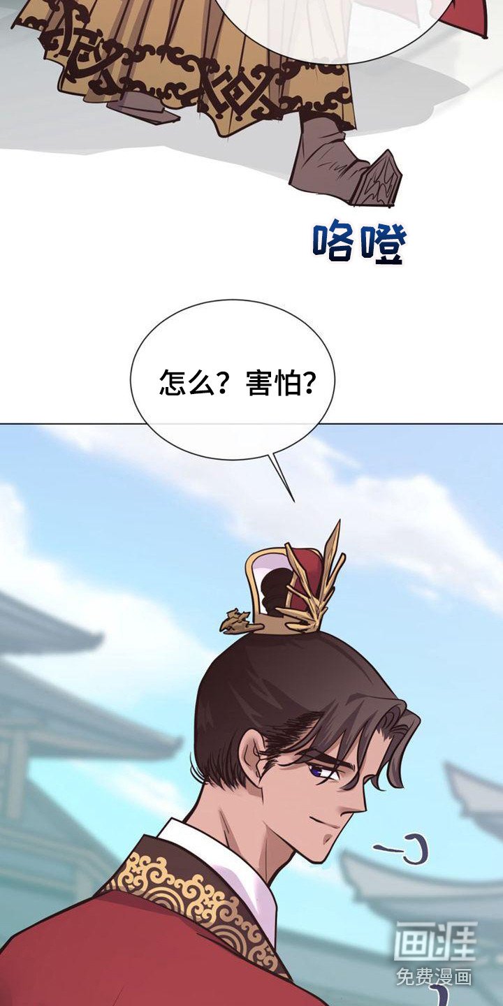 第26章：唯一的朋友