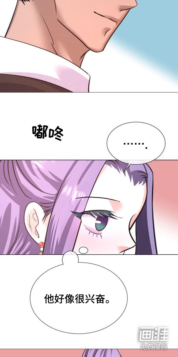 第26章：唯一的朋友
