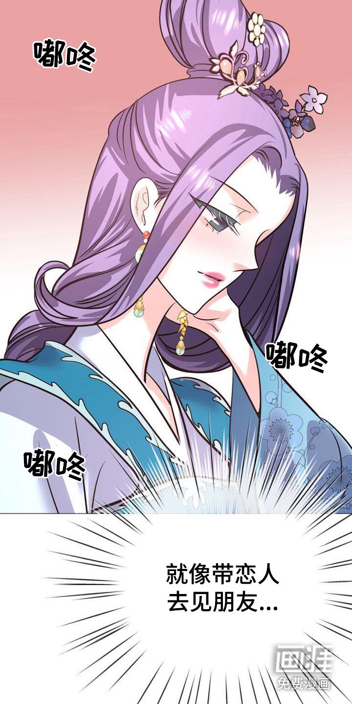 第26章：唯一的朋友