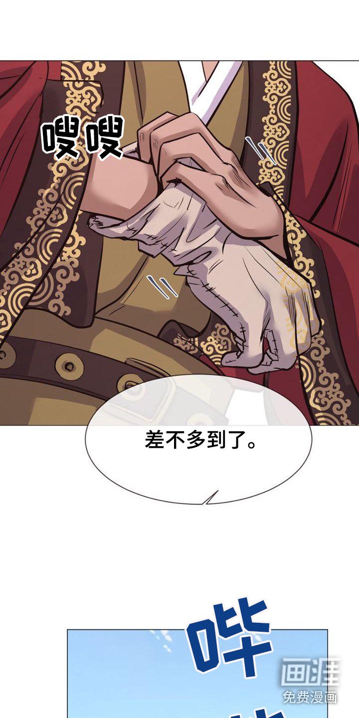 第26章：唯一的朋友