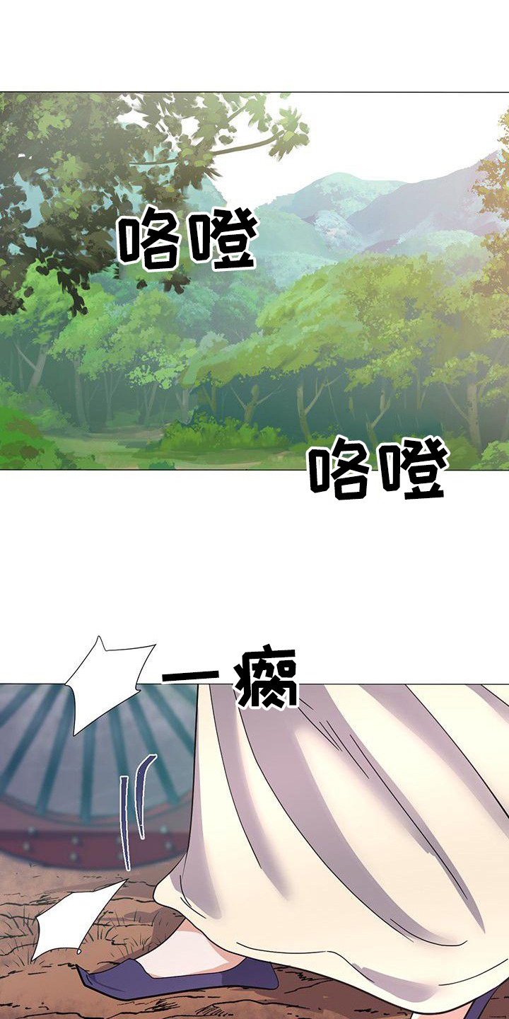 第3章：传闻